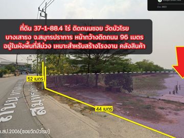 🏡Purple Factory Land for Sale!! 37-1-88.4 Rai, Soi Wat Bua Roy, Bang Na, Km 23. High industrial growth area, suitable for warehouse development.