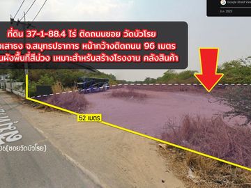 🏡Purple Factory Land for Sale!! 37-1-88.4 Rai, Soi Wat Bua Roy, Bang Na, Km 23. High industrial growth area, suitable for warehouse development.