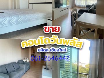 📢Quick sale!! One Plus Mahidol Condo, Chiang Mai One Plus Mahidol📍🏢