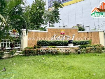 หมู่บ้านภัสสร1 คลองสาม