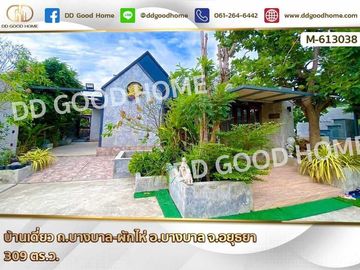 Single house, Bang Ban-Phak Hai Road, Bang Ban District, Ayutthaya Province