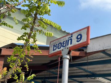 ขายทาวน์เฮ้าส์ บ้านเอื้ออาทรรังสิต 7/3 ถนน ลำลูกกาคลอง 7 จังหวัดปทุมธานี