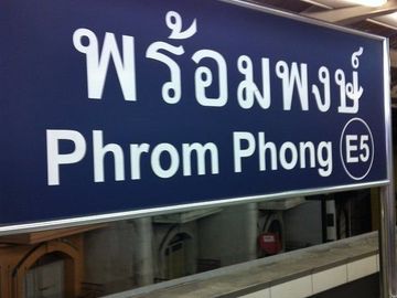 Land and buildings for sale in Sukhumvit Soi 33 (Red Udom)