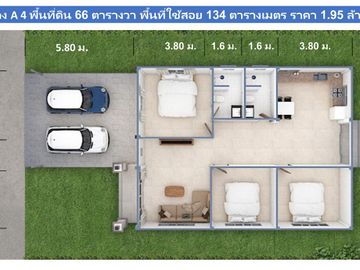 New house sale, start 59Wah., 3bed, 2bath, 1.89MB, Mueang Nga Subdistrict, Mueang Lamphun