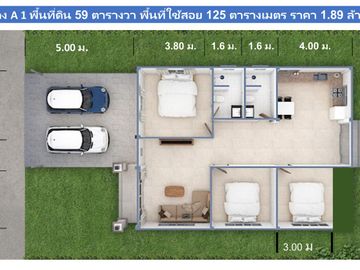 New house sale, start 59Wah., 3bed, 2bath, 1.89MB, Mueang Nga Subdistrict, Mueang Lamphun