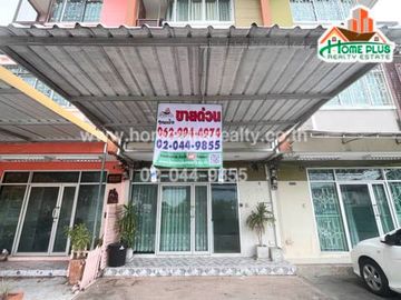 ทาวน์โฮม 3 ชั้น ซอยรามอินทรา 39 ถนนสุขาภิบาล 5 (ใกล้ฟู้ดแลนด์ รามอินทรา)