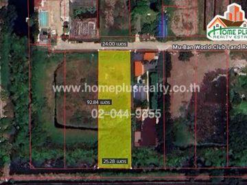 ที่ดินในหมู่บ้านเวิลด์คลับแลนด์ คลองสาม คลองหลวง ปทุมธานี เนื้อที่ 1 ไร่ 1 งาน 87 ตารางวา