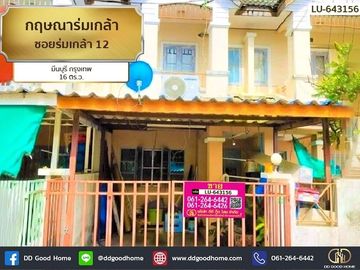 Townhouse, Kritsana Village, Romklao, near Big C Romklao