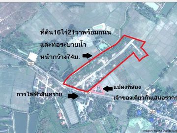 Large piece of land for sale in San Sai, Chiang Mai
