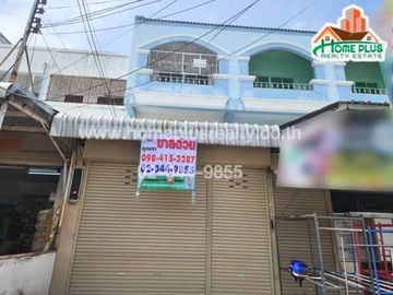 อาคารพาณิชย์ 3 ชั้น ตำบลดีลัง อำเภอพัฒนานิคม ลพบุรี (ใกล้ตลาดเจริญทรัพย์)